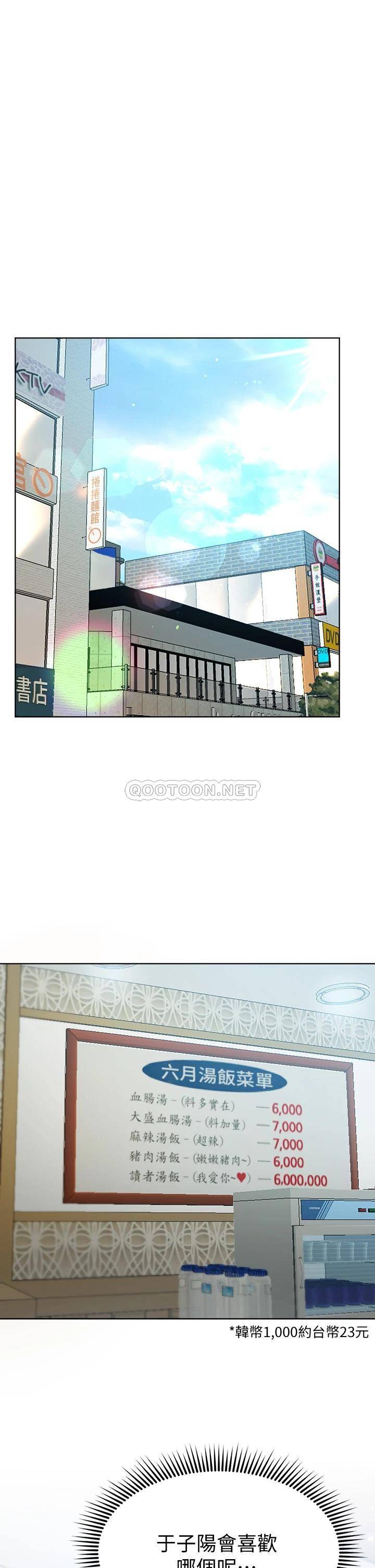 [Manhwa] Sisters' training Training, mature woman, big breasts#[45P]-1