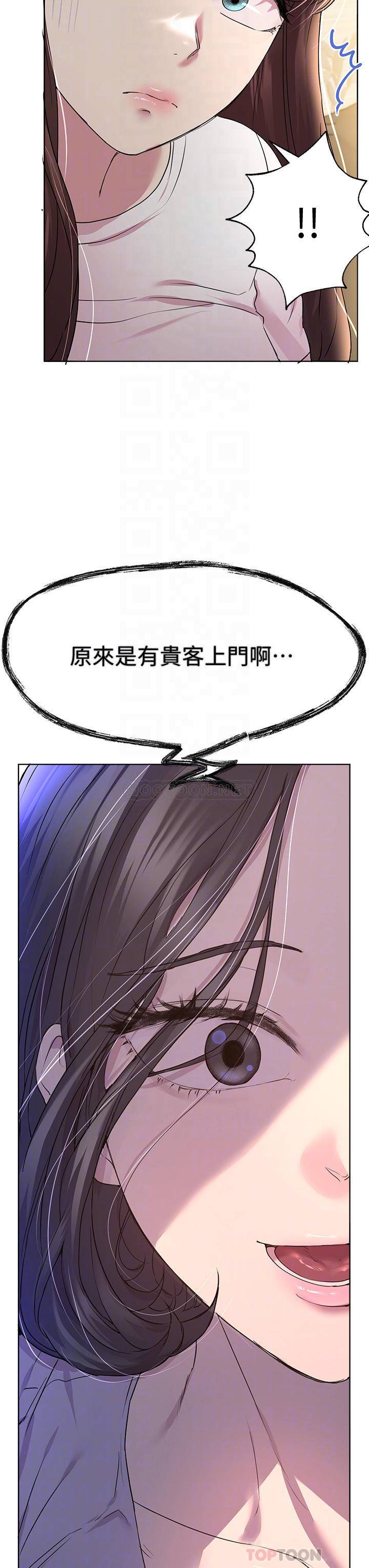 [Manhwa] Sisters' training Training, mature woman, big breasts#[45P]-10