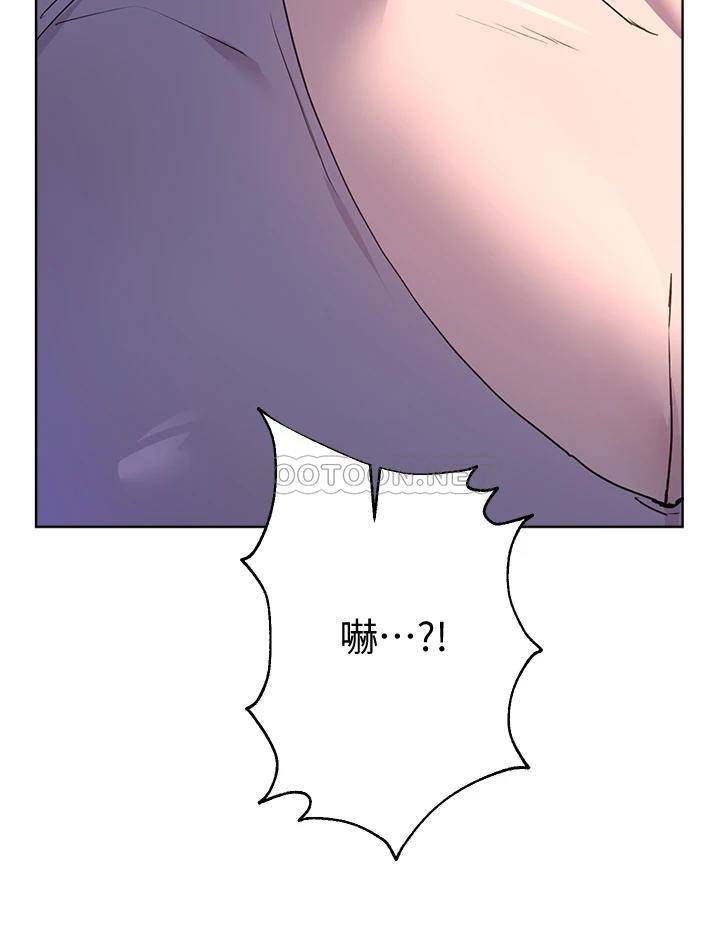 [Manhwa] Sisters' training Training, mature woman, big breasts#[45P]-11