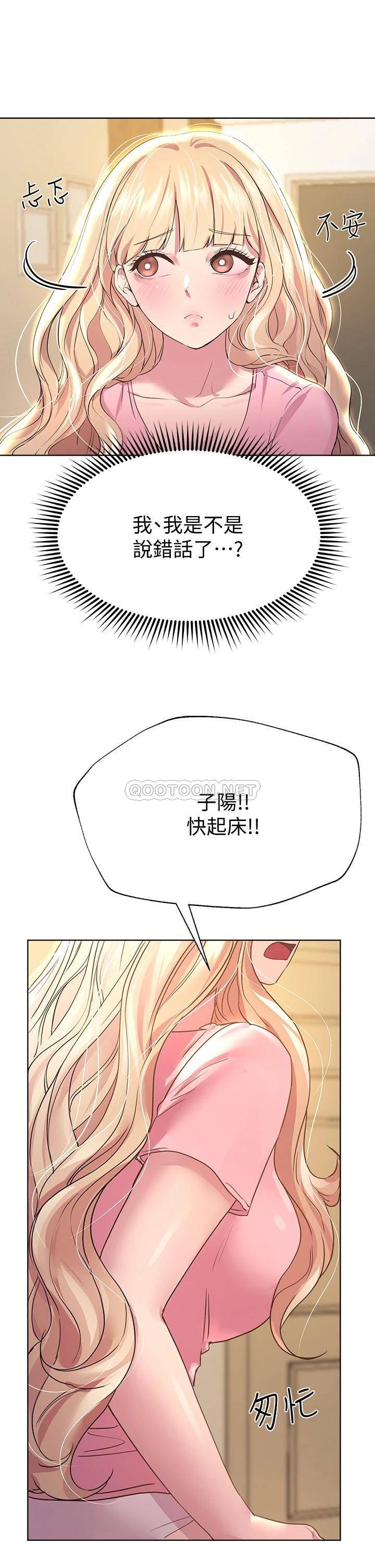 [Manhwa] Sisters' training Training, mature woman, big breasts#[45P]-15