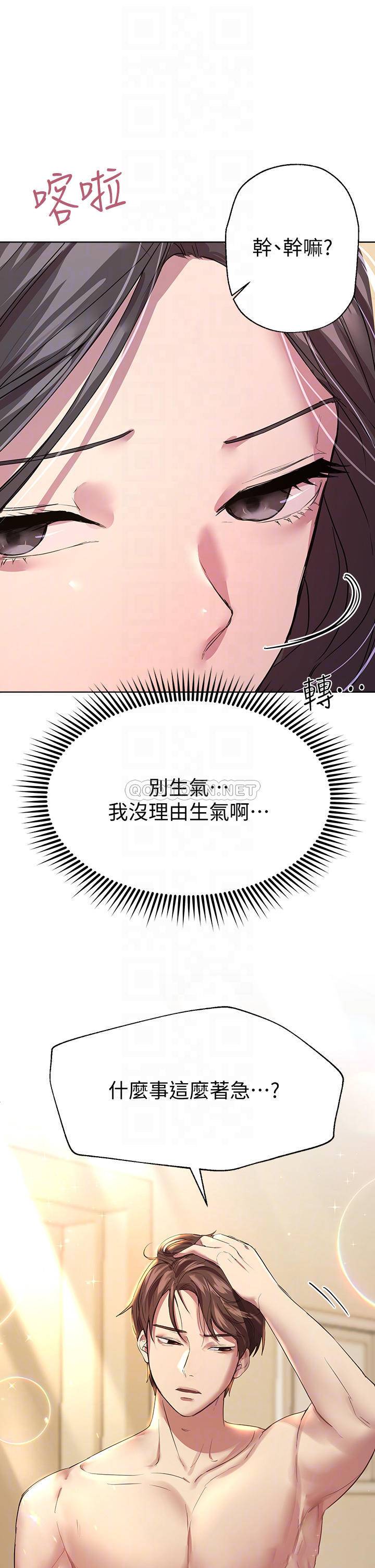 [Manhwa] Sisters' training Training, mature woman, big breasts#[45P]-16