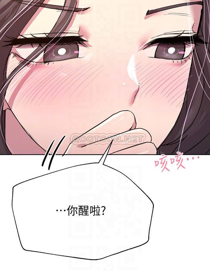 [Manhwa] Sisters' training Training, mature woman, big breasts#[45P]-18