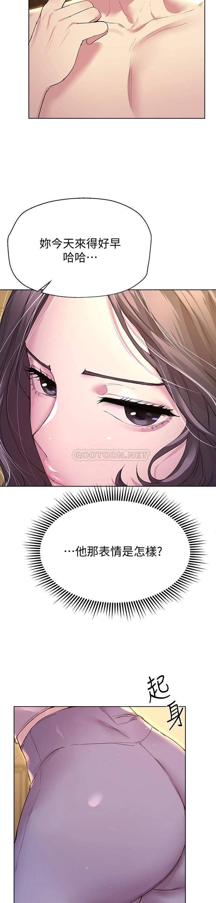 [Manhwa] Sisters' training Training, mature woman, big breasts#[45P]-20