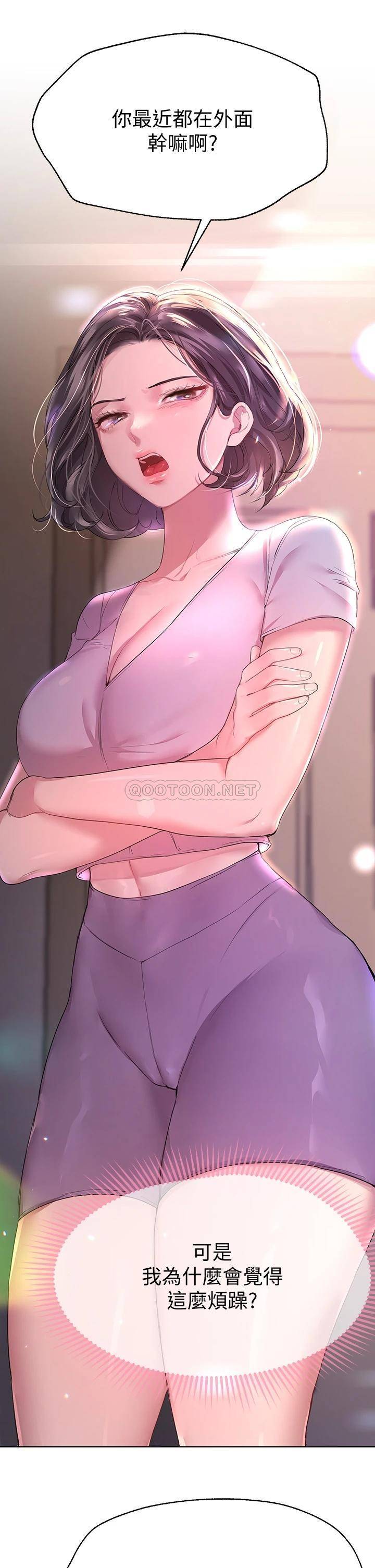 [Manhwa] Sisters' training Training, mature woman, big breasts#[45P]-23