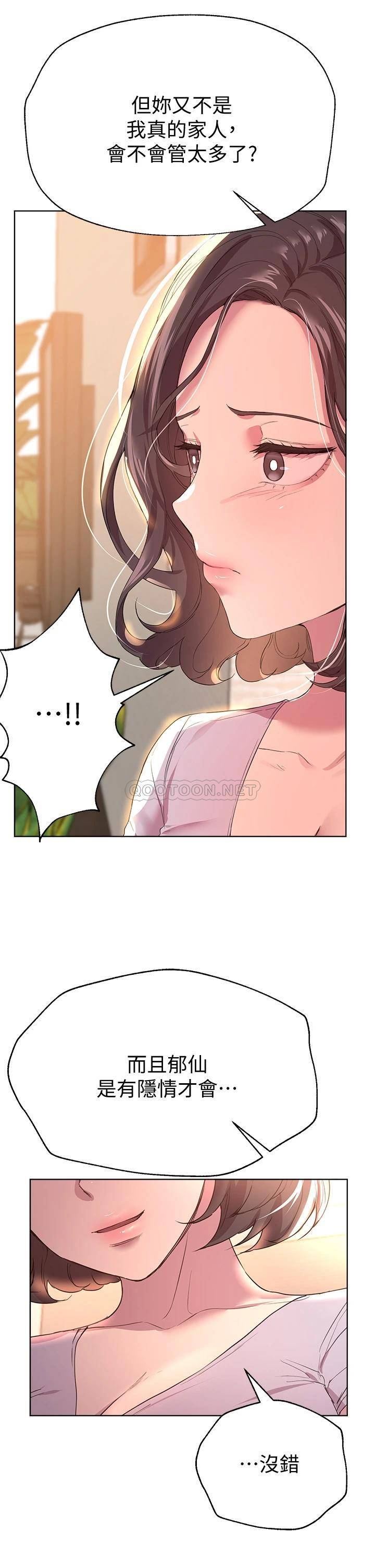 [Manhwa] Sisters' training Training, mature woman, big breasts#[45P]-27
