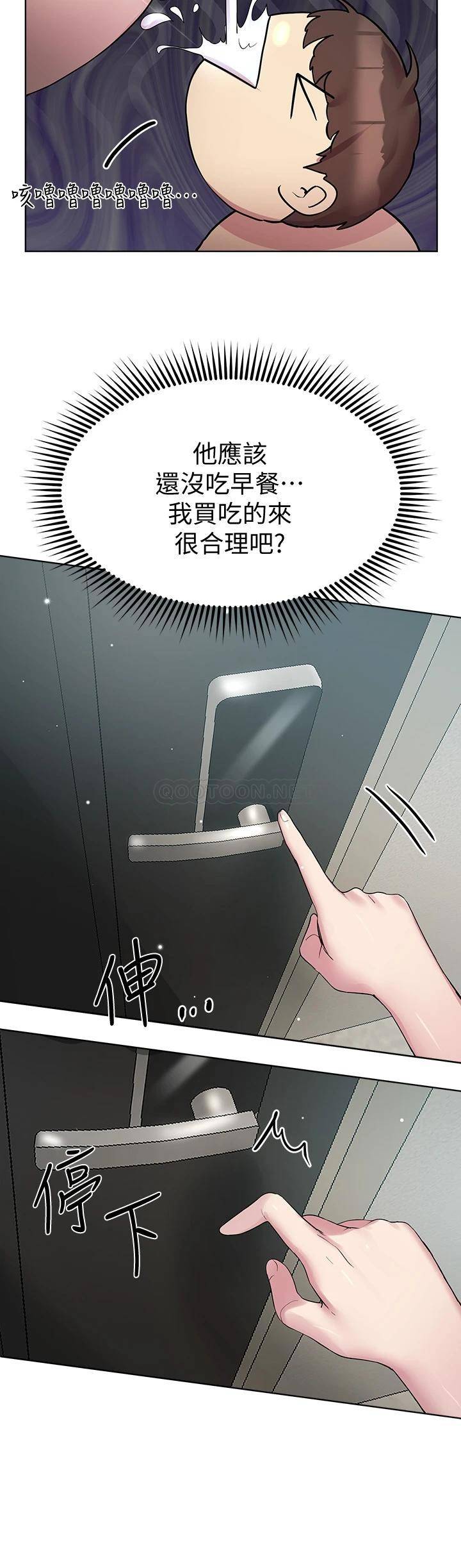 [Manhwa] Sisters' training Training, mature woman, big breasts#[45P]-3