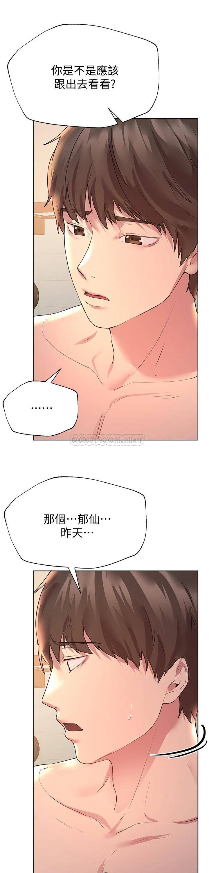 [Manhwa] Sisters' training Training, mature woman, big breasts#[45P]-31