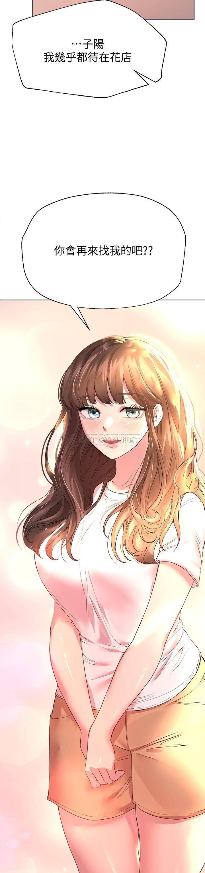 [Manhwa] Sisters' training Training, mature woman, big breasts#[45P]-32