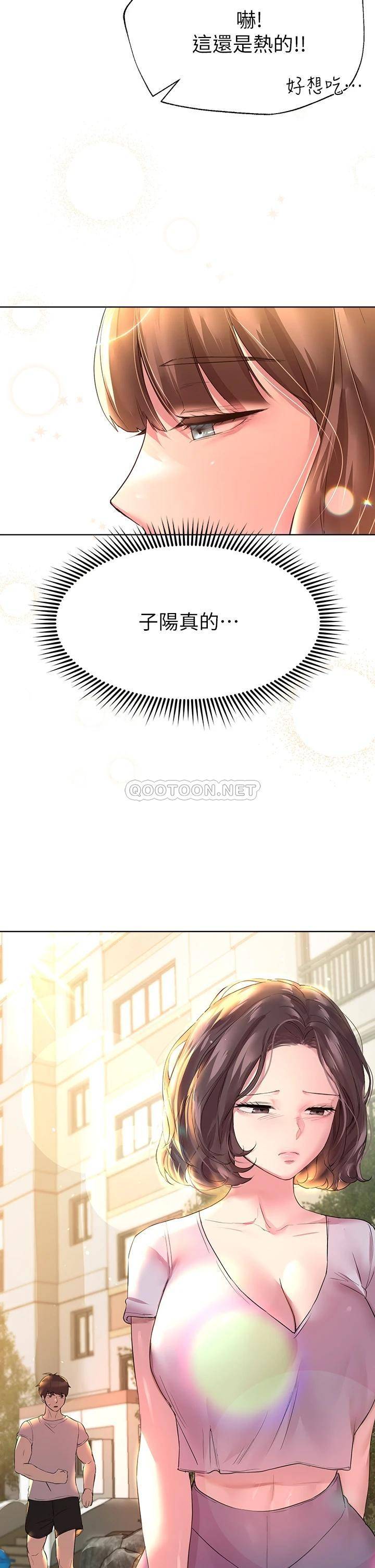 [Manhwa] Sisters' training Training, mature woman, big breasts#[45P]-35
