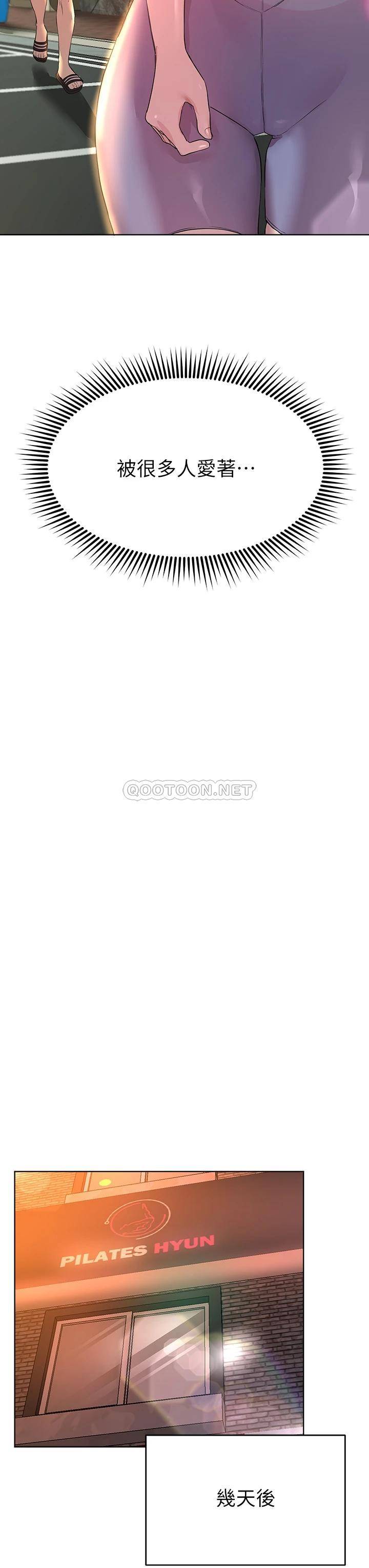 [Manhwa] Sisters' training Training, mature woman, big breasts#[45P]-36