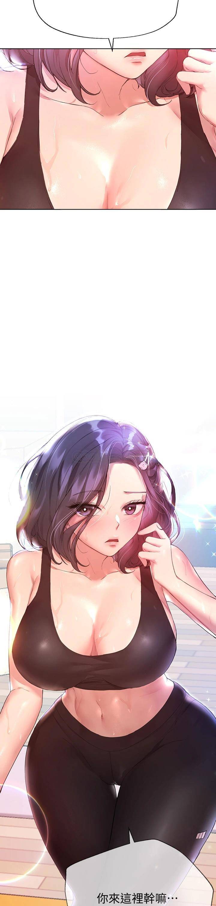[Manhwa] Sisters' training Training, mature woman, big breasts#[45P]-43