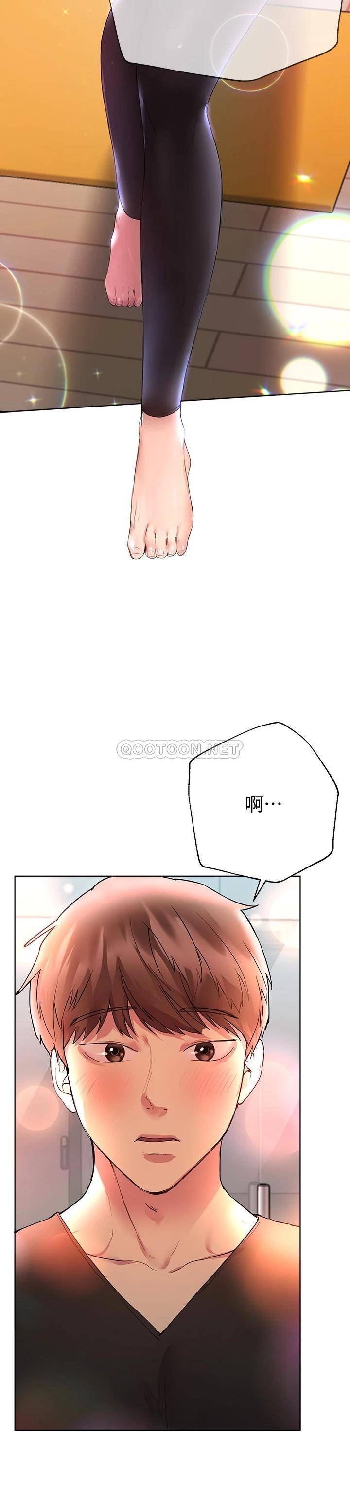 [Manhwa] Sisters' training Training, mature woman, big breasts#[45P]-44