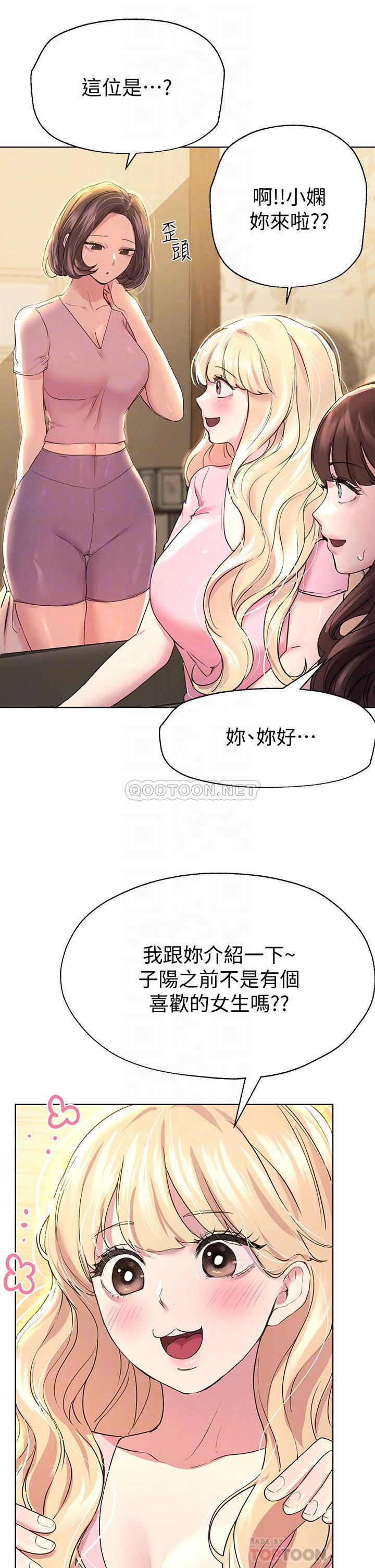 [Manhwa] Sisters' training Training, mature woman, big breasts#[45P]-8