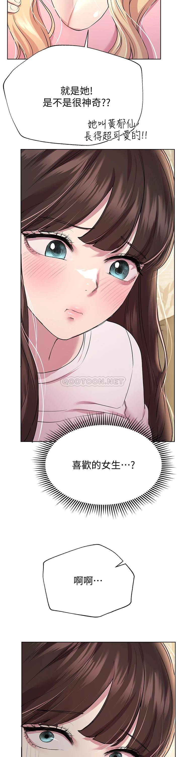 [Manhwa] Sisters' training Training, mature woman, big breasts#[45P]-9