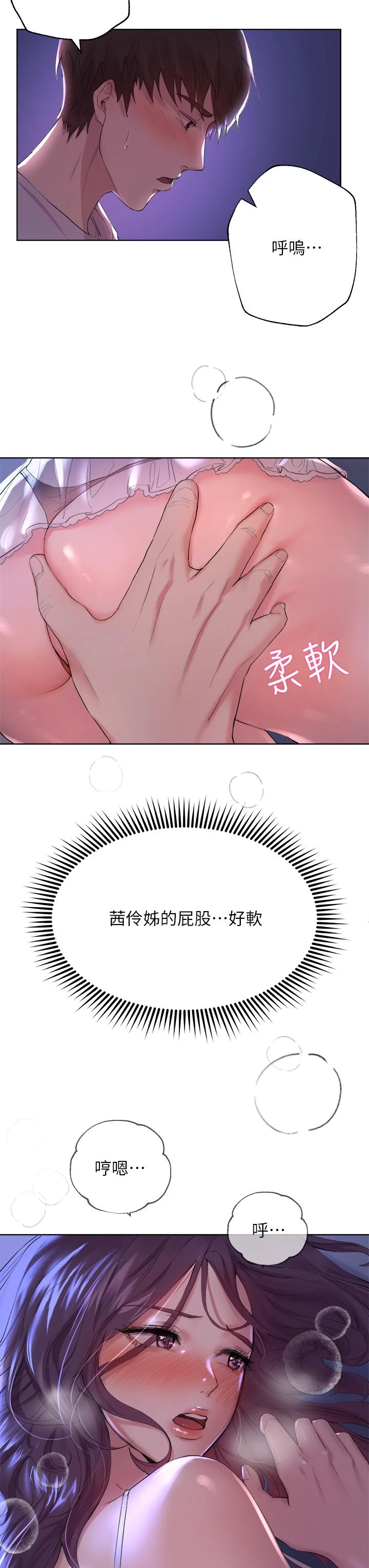 [Manhwa] Sisters' training Training, mature woman, big breasts#[40P]-19