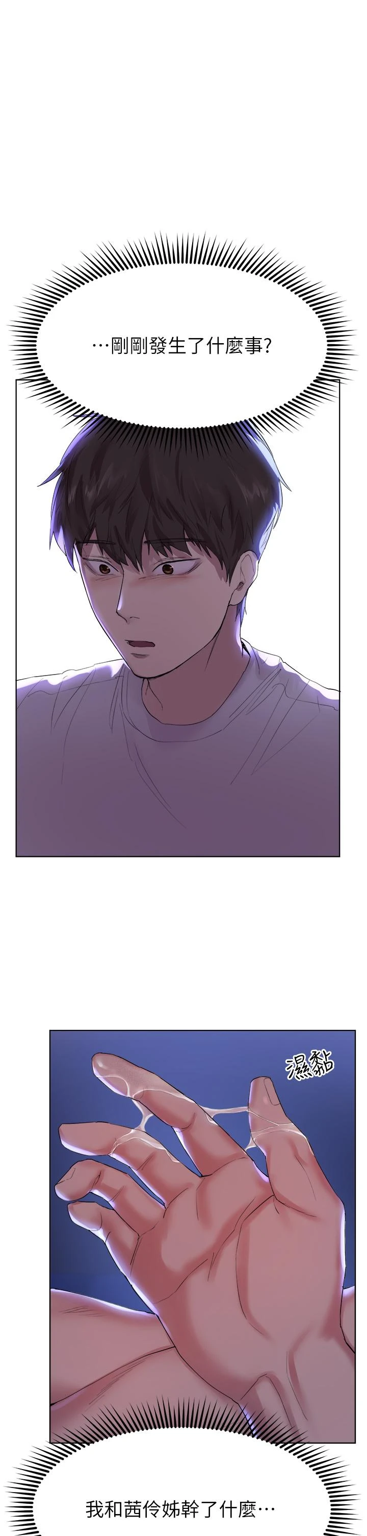 [Manhwa] Sisters' training Training, mature woman, big breasts#[40P]-29