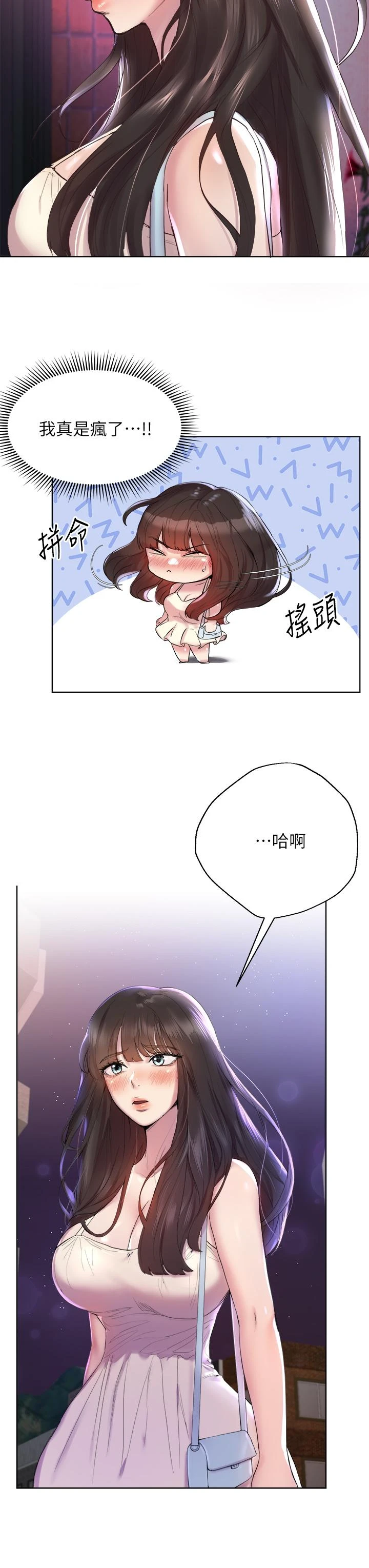 [Manhwa] Sisters' training Training, mature woman, big breasts#[40P]-3