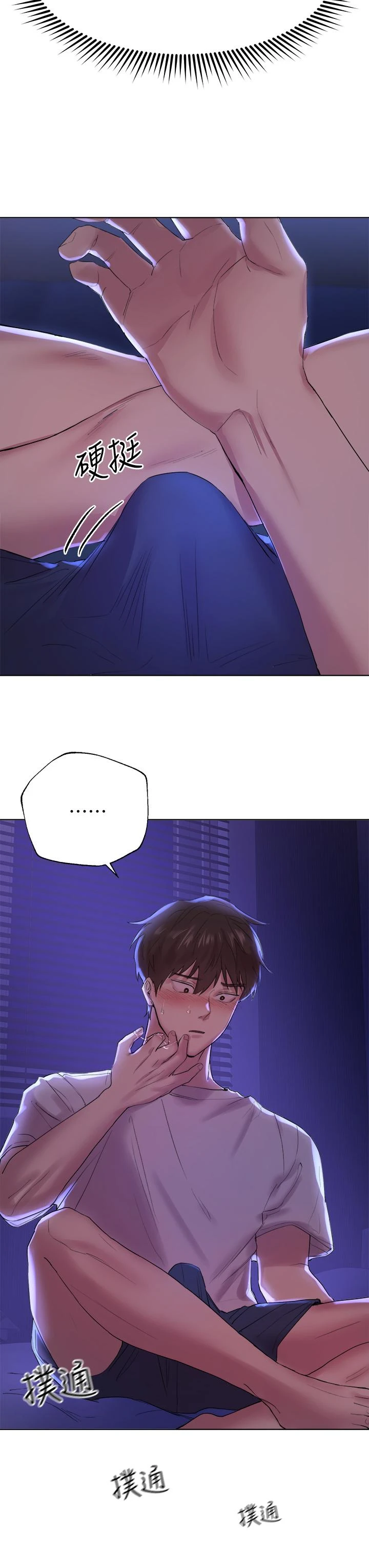 [Manhwa] Sisters' training Training, mature woman, big breasts#[40P]-30