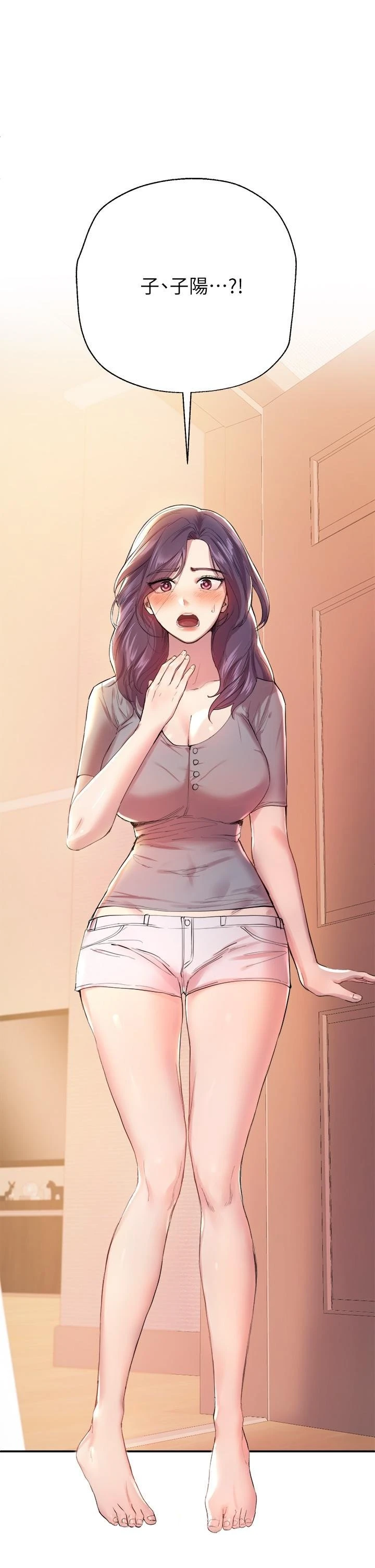 [Manhwa] Sisters' training Training, mature woman, big breasts#[40P]-39