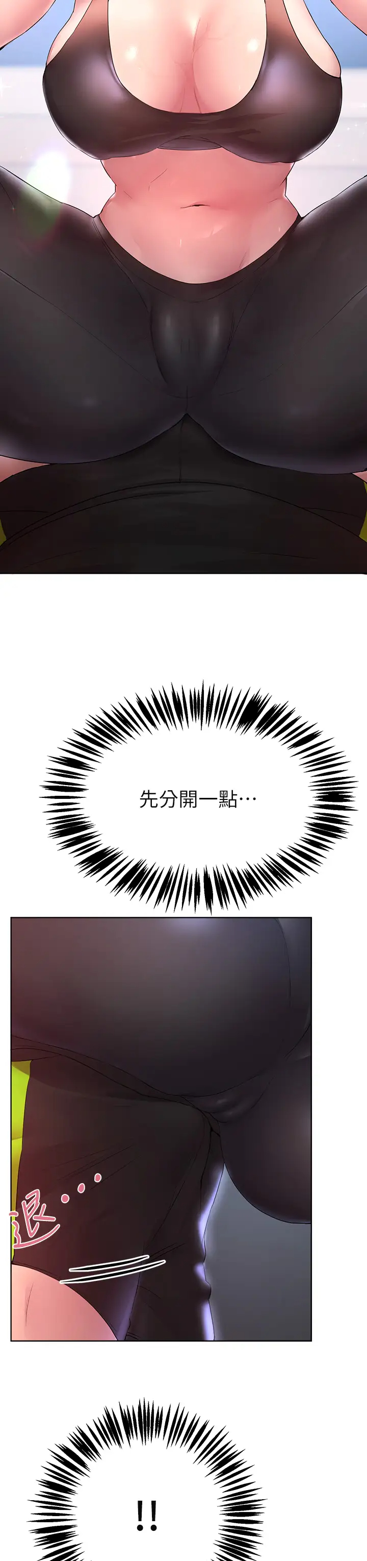 [Manhwa] Sisters' training Training, mature woman, big breasts#[47P]-19
