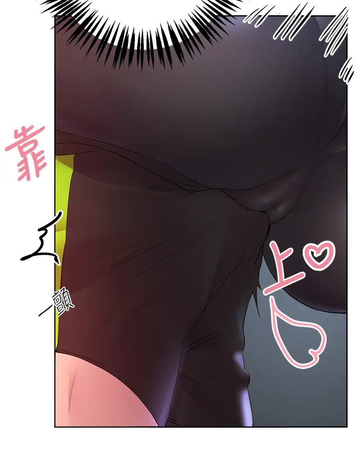 [Manhwa] Sisters' training Training, mature woman, big breasts#[47P]-20