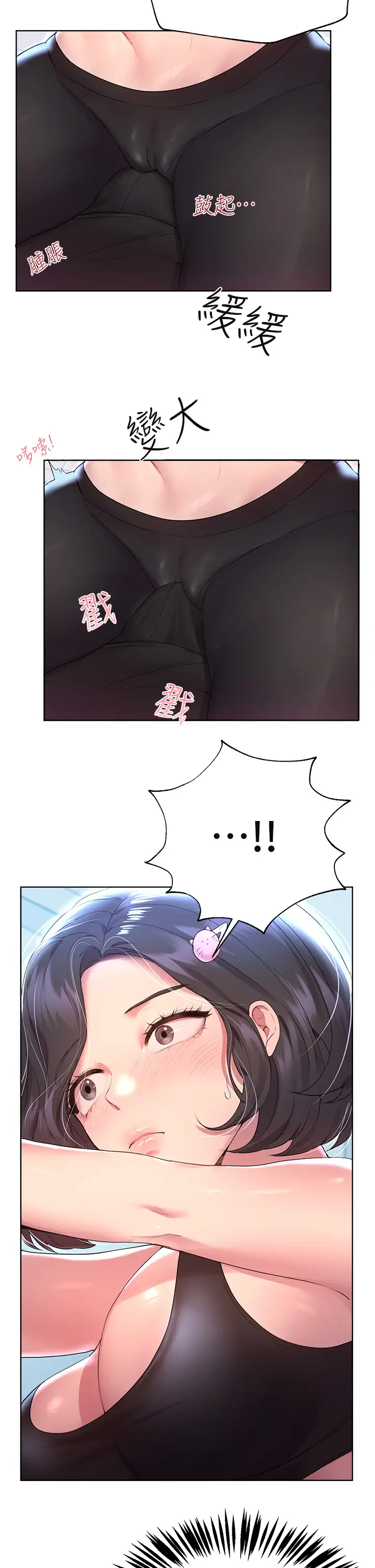 [Manhwa] Sisters' training Training, mature woman, big breasts#[47P]-22