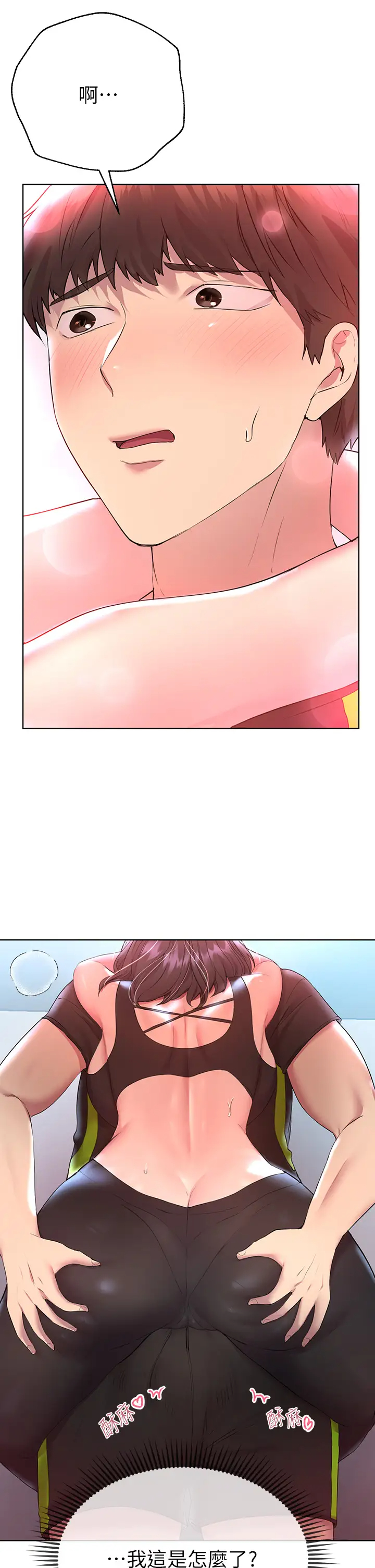 [Manhwa] Sisters' training Training, mature woman, big breasts#[47P]-26