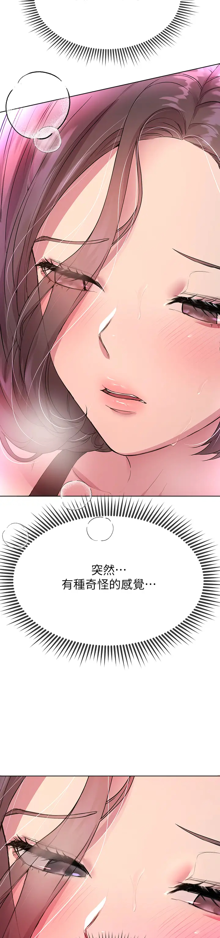 [Manhwa] Sisters' training Training, mature woman, big breasts#[47P]-27