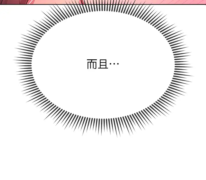 [Manhwa] Sisters' training Training, mature woman, big breasts#[47P]-28