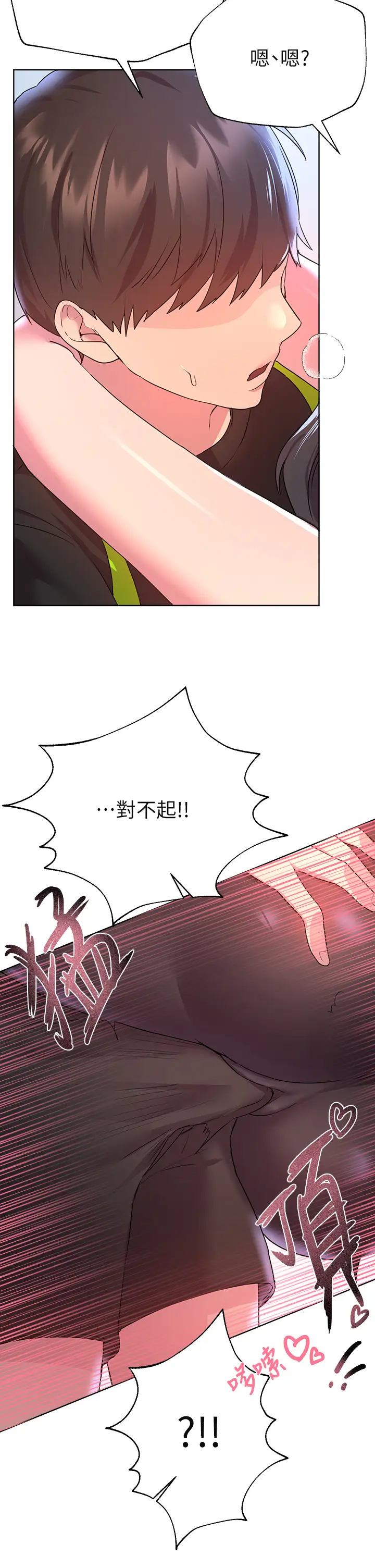[Manhwa] Sisters' training Training, mature woman, big breasts#[47P]-31