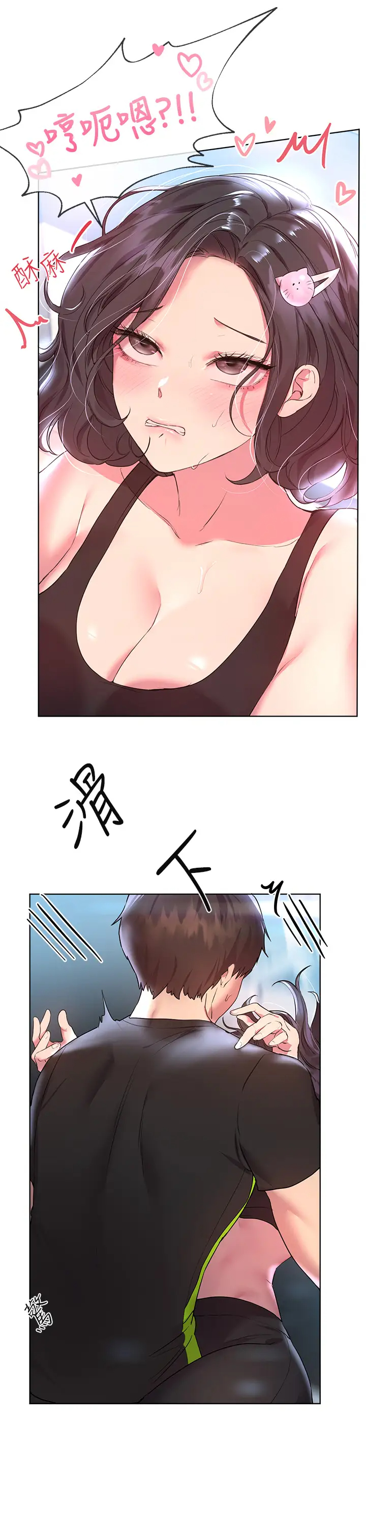 [Manhwa] Sisters' training Training, mature woman, big breasts#[47P]-32