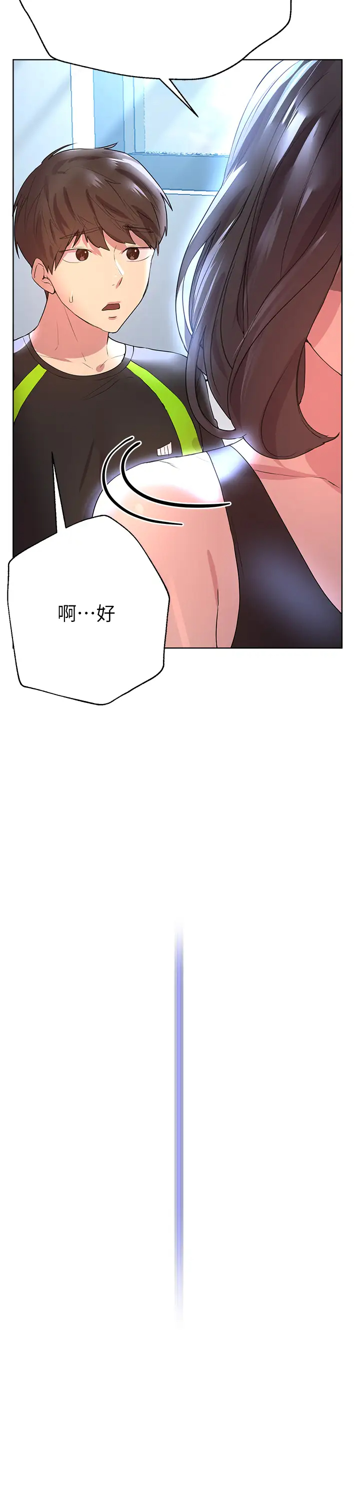 [Manhwa] Sisters' training Training, mature woman, big breasts#[47P]-44