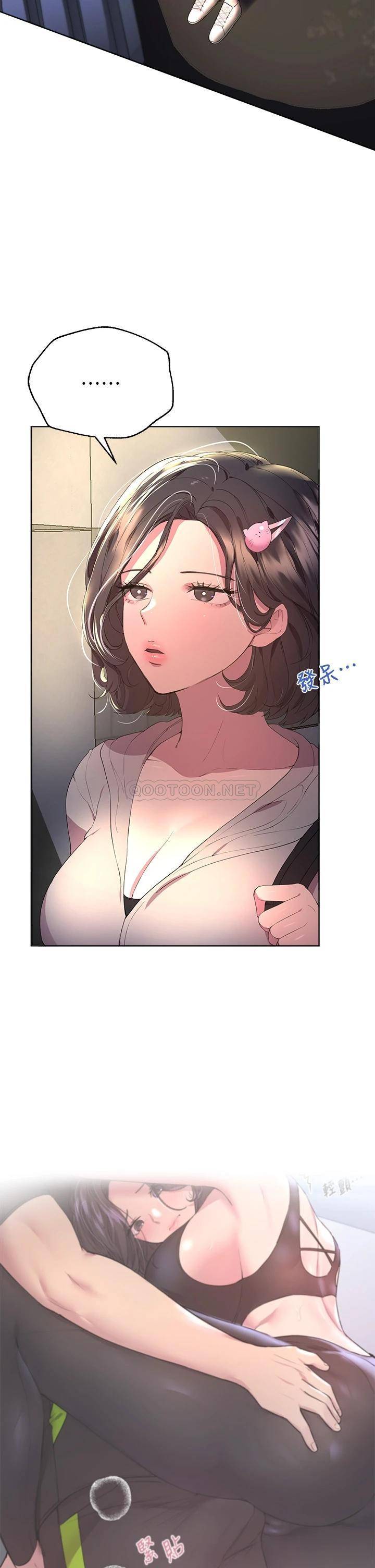 [韩国漫画] 姐姐们的调教 调教,熟女人妻,巨乳大奶#[39P]-2