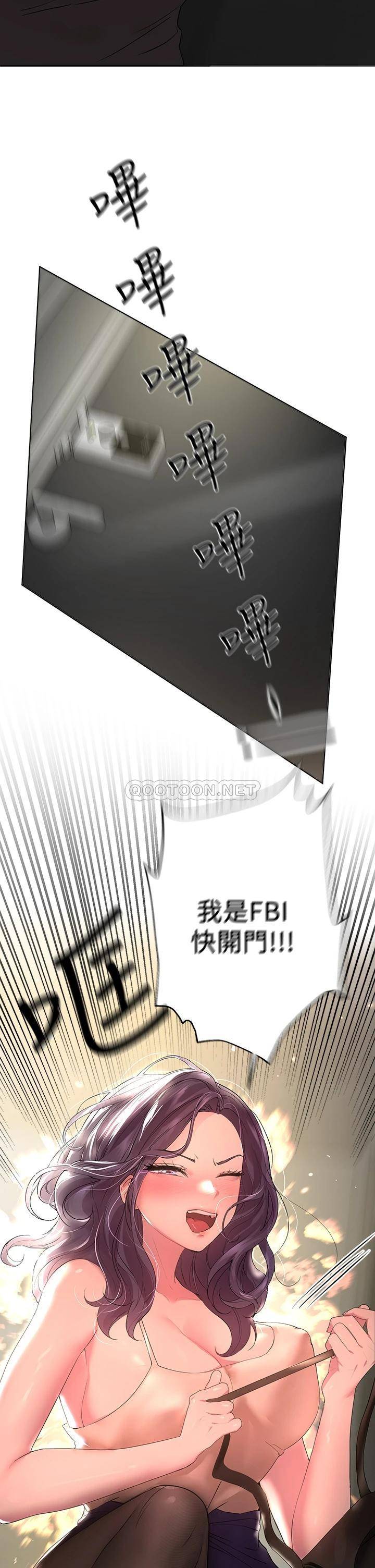 [韩国漫画] 姐姐们的调教 调教,熟女人妻,巨乳大奶#[39P]-20
