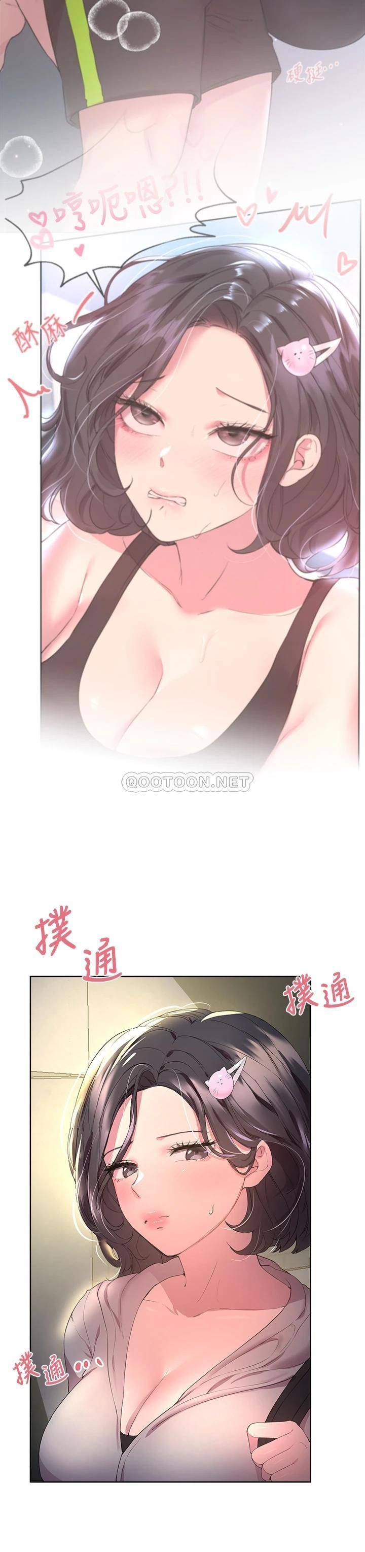 [韩国漫画] 姐姐们的调教 调教,熟女人妻,巨乳大奶#[39P]-3