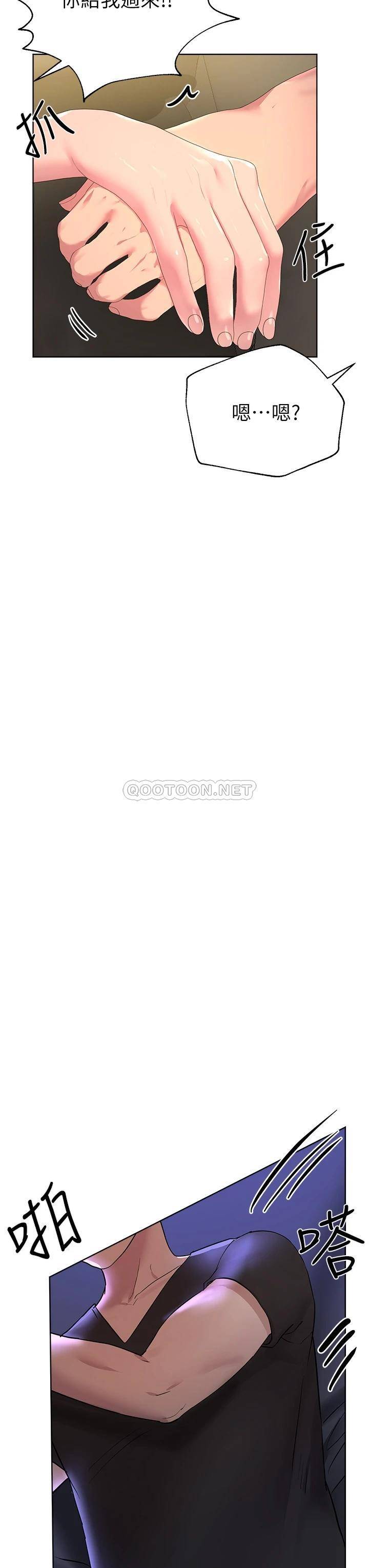 [韩国漫画] 姐姐们的调教 调教,熟女人妻,巨乳大奶#[39P]-32