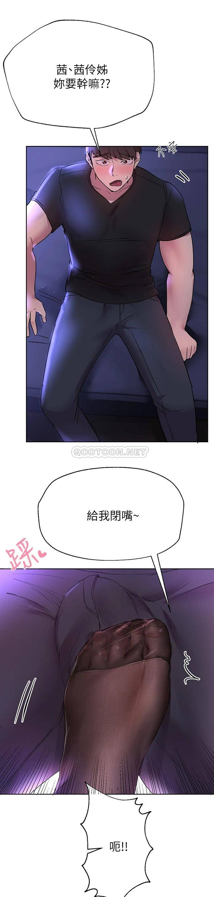 [韩国漫画] 姐姐们的调教 调教,熟女人妻,巨乳大奶#[39P]-34