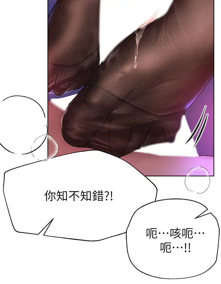 [Manhwa] Sisters' training Training, mature woman, big breasts#[46P]-11