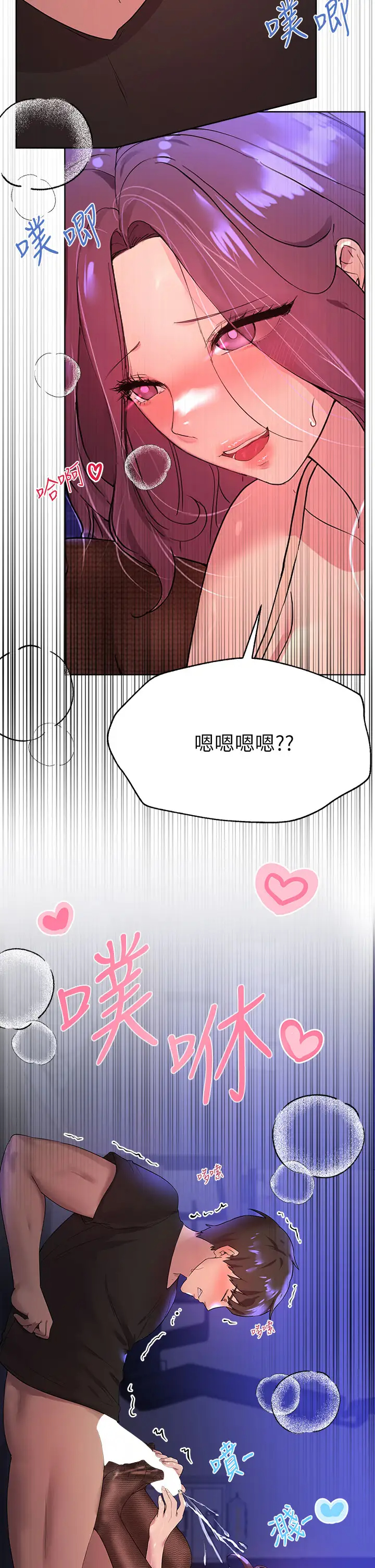 [Manhwa] Sisters' training Training, mature woman, big breasts#[46P]-17
