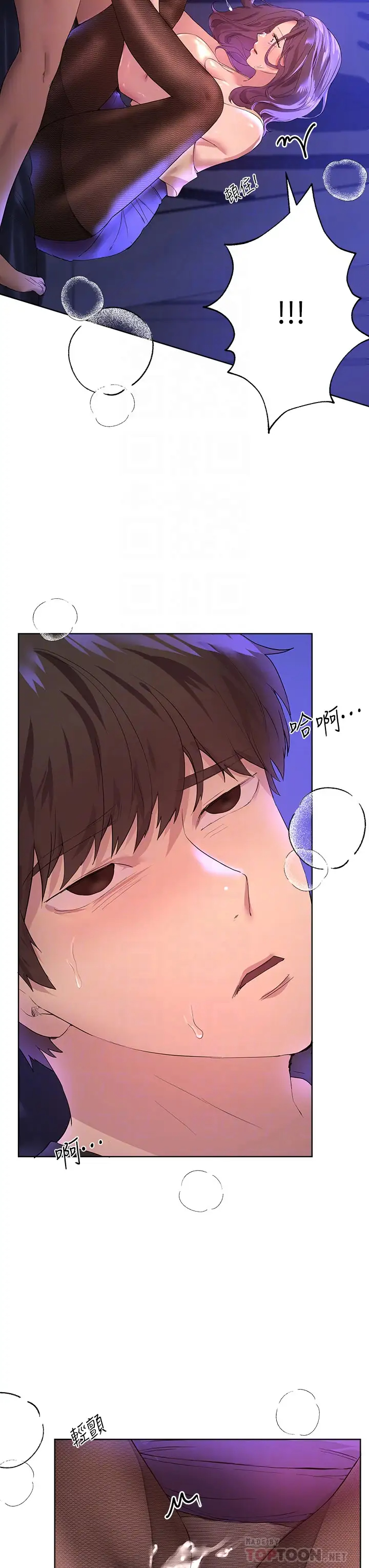 [Manhwa] Sisters' training Training, mature woman, big breasts#[46P]-18