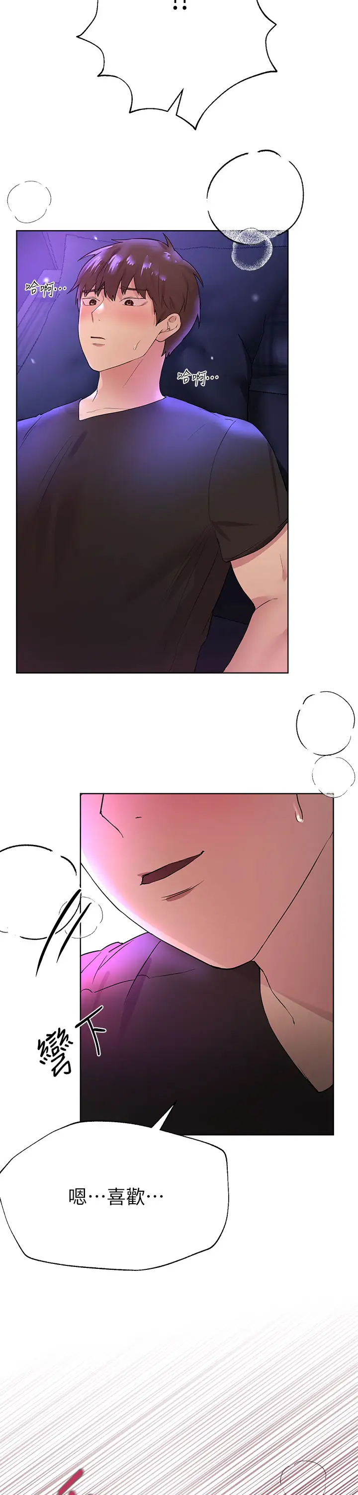 [Manhwa] Sisters' training Training, mature woman, big breasts#[46P]-25