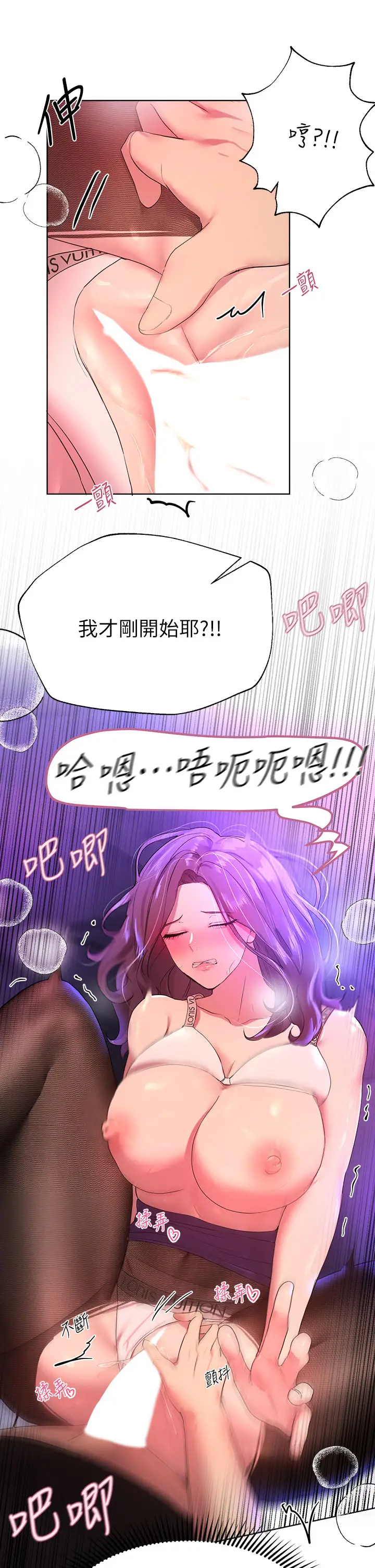 [Manhwa] Sisters' training Training, mature woman, big breasts#[46P]-35