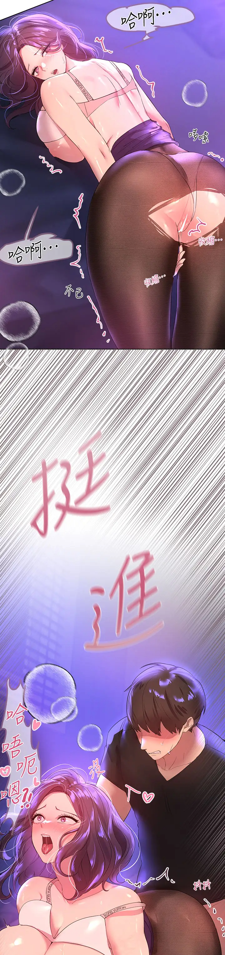 [Manhwa] Sisters' training Training, mature woman, big breasts#[46P]-40