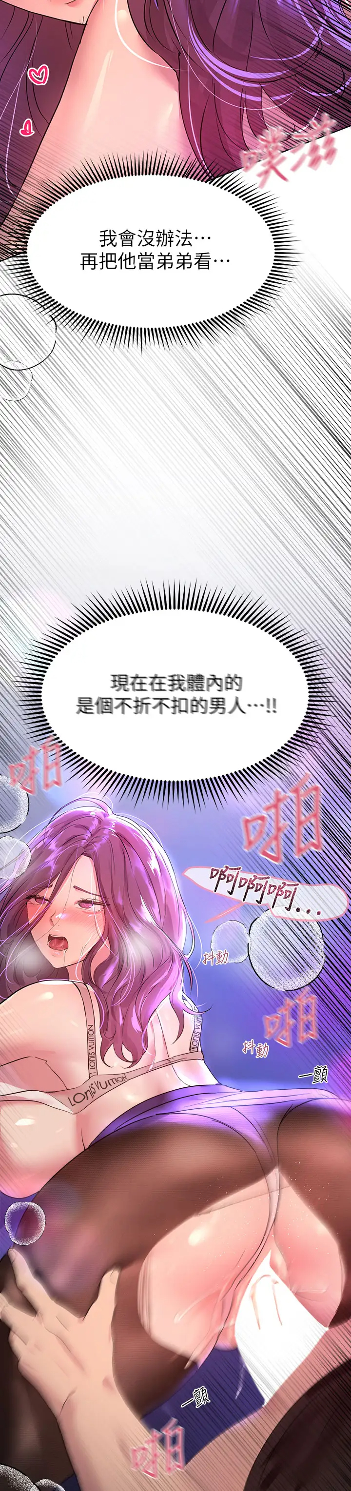 [Manhwa] Sisters' training Training, mature woman, big breasts#[46P]-44