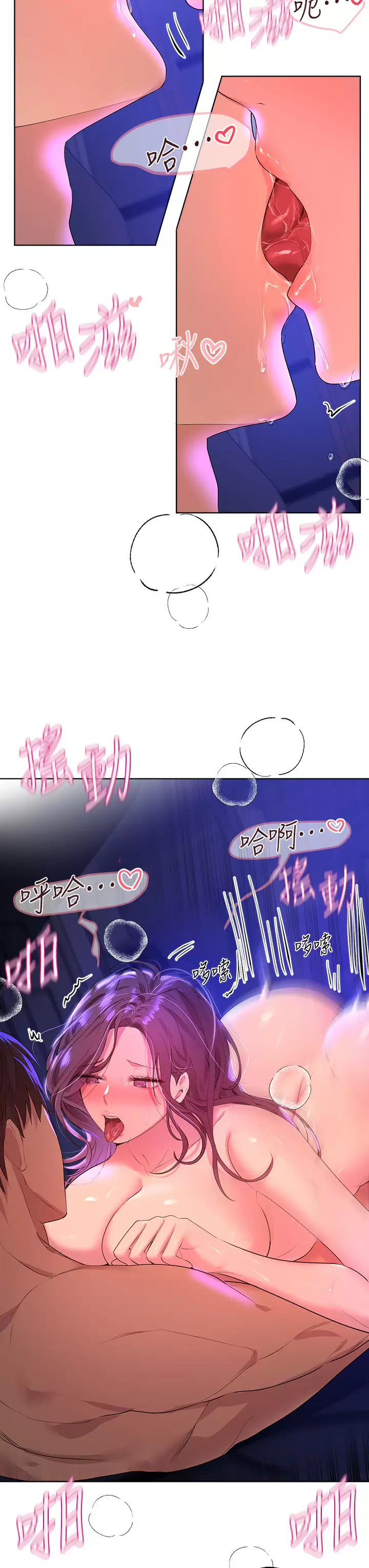 [Manhwa] Sisters' training Training, mature woman, big breasts#[44P]-30