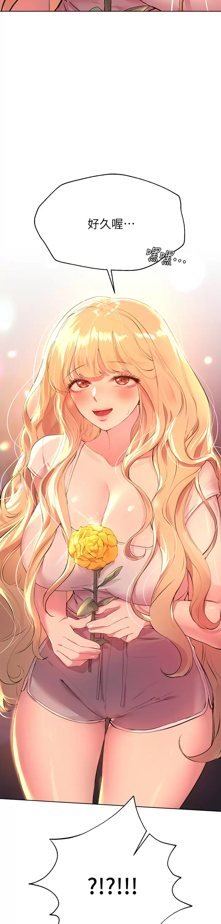 [Manhwa] Sisters' training Training, mature woman, big breasts#[44P]-43