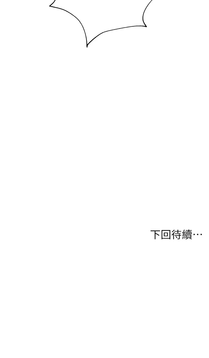 [Manhwa] Sisters' training Training, mature woman, big breasts#[44P]-44