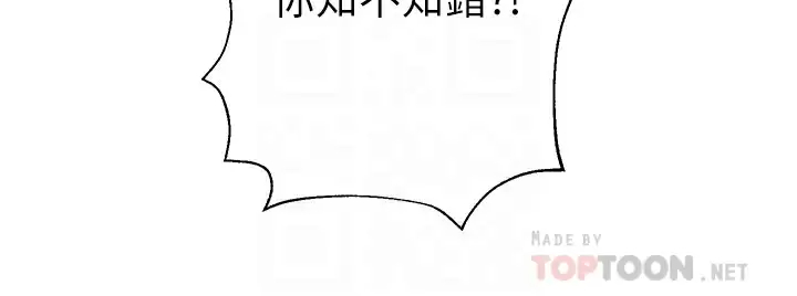 [Manhwa] Sisters' training Training, mature woman, big breasts#[46P]-12