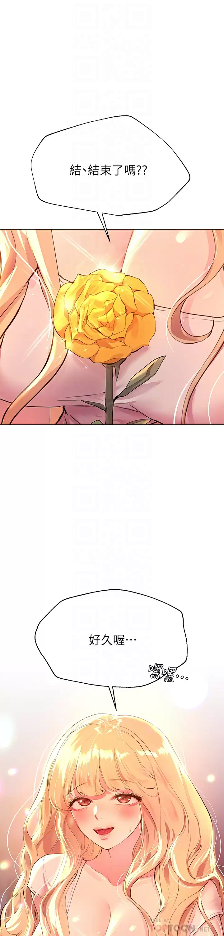 [Manhwa] Sisters' training Training, mature woman, big breasts#[46P]-16