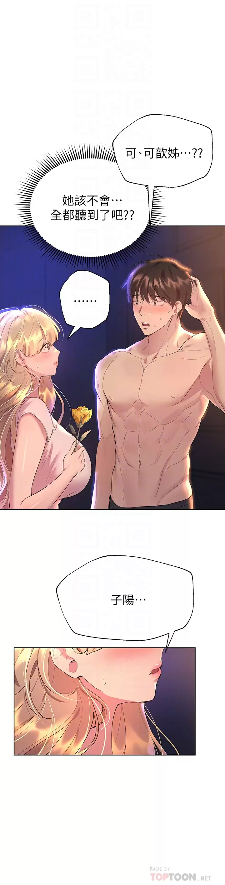 [Manhwa] Sisters' training Training, mature woman, big breasts#[46P]-18